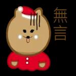 狐狸博美犬 2 x聖誕節