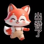 可愛紅色小狐狸
