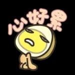 米滷蛋：一Q到底 1