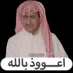 حبيبتي
والله
3