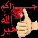 نسانهاییصباح الخ