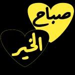 ببببببببببب