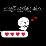 Better with you