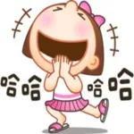 開心是一天，不開心是一天