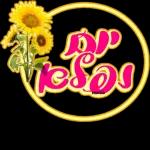 כל שבוע טוב