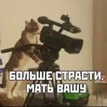 Яптваймайт