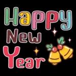คำน่ารักสวัสดีปีใหม่