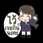 ชีวิตประจำวัน สาวน้อย