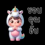วันดี มากๆ ค่ะ