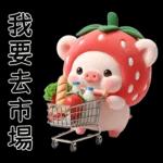 Piggy strawberry