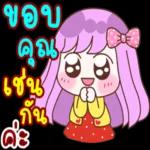 ดาวน์โหลดฟรี