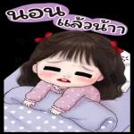 สติ๊กเกอร์น่ารักต่างๆ