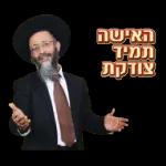 רונה