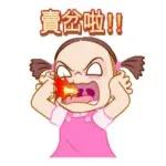 還不起床？我被床綁架了