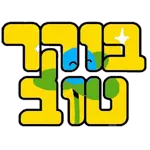 לימור