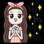 น่าเอ็นดู !