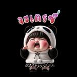 Panda cute girl (Big Stickers)
