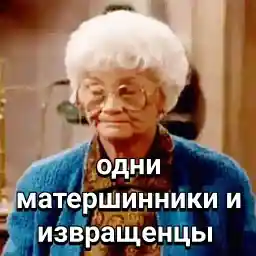 избранное 33