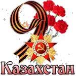АНИМАШКИ 