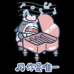 鯊魚先生戀愛了