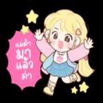 ตื่นมา...เจอวันใหม่☀️☀️☀️