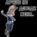 Альбина Багаева