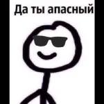 САМОЛЕТ ЛЕТЕЛ, КОЛЁСА ТЁРЛИСЯ, ВЫ НЕ ЖДАЛИ НАС, А МЫ ПРИПЁРЛИСЬ