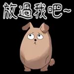 本週熱門表情--不要錯過喔