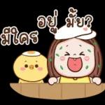 หยุดสั่งงานเถอะ❗️❗️❗️