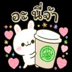 ขอให้มีฝันหวาน~
