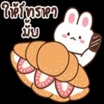 ชั้นรู้นะ😏