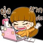 ไม่มีเงินแล้ว