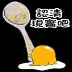 -Gudetama-
