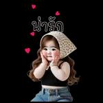 สาวอ้วนน่ารัก1 Bigsticker