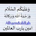 Assalamualaikum