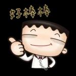 我是馬克-上班發聲的事