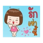 อาโหยวยินดีที่ได้รู้จัก