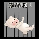 熊毛巾 日常生活篇