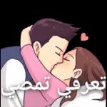 رمسسه وجدم زب 