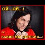 ебать - копать