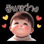 บ๊อบบี้ ชับบี้บอย :)