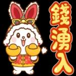 OK，當然沒問題，讚