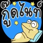 พอดีปวดหัว☕️😂