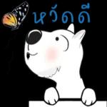 กำลังไป🏂🏂