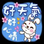 今天也很愛你確認 🙌