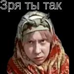 на каждый день 
