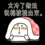 只要你開心，偶也很開心