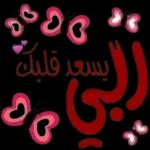 بسيطة