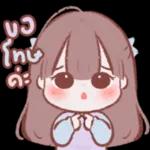 ผยอ คนสวย