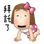 早安，美好的一天，聖誕快樂